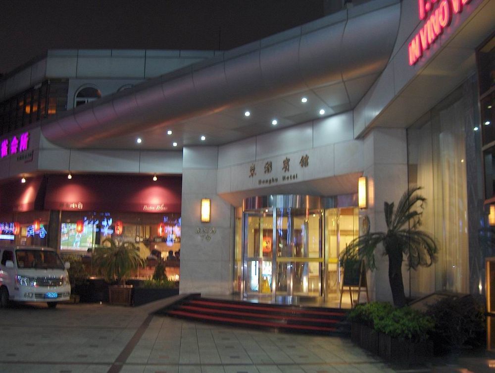 Donghu Collection Hotel Shanghai Exterior photo