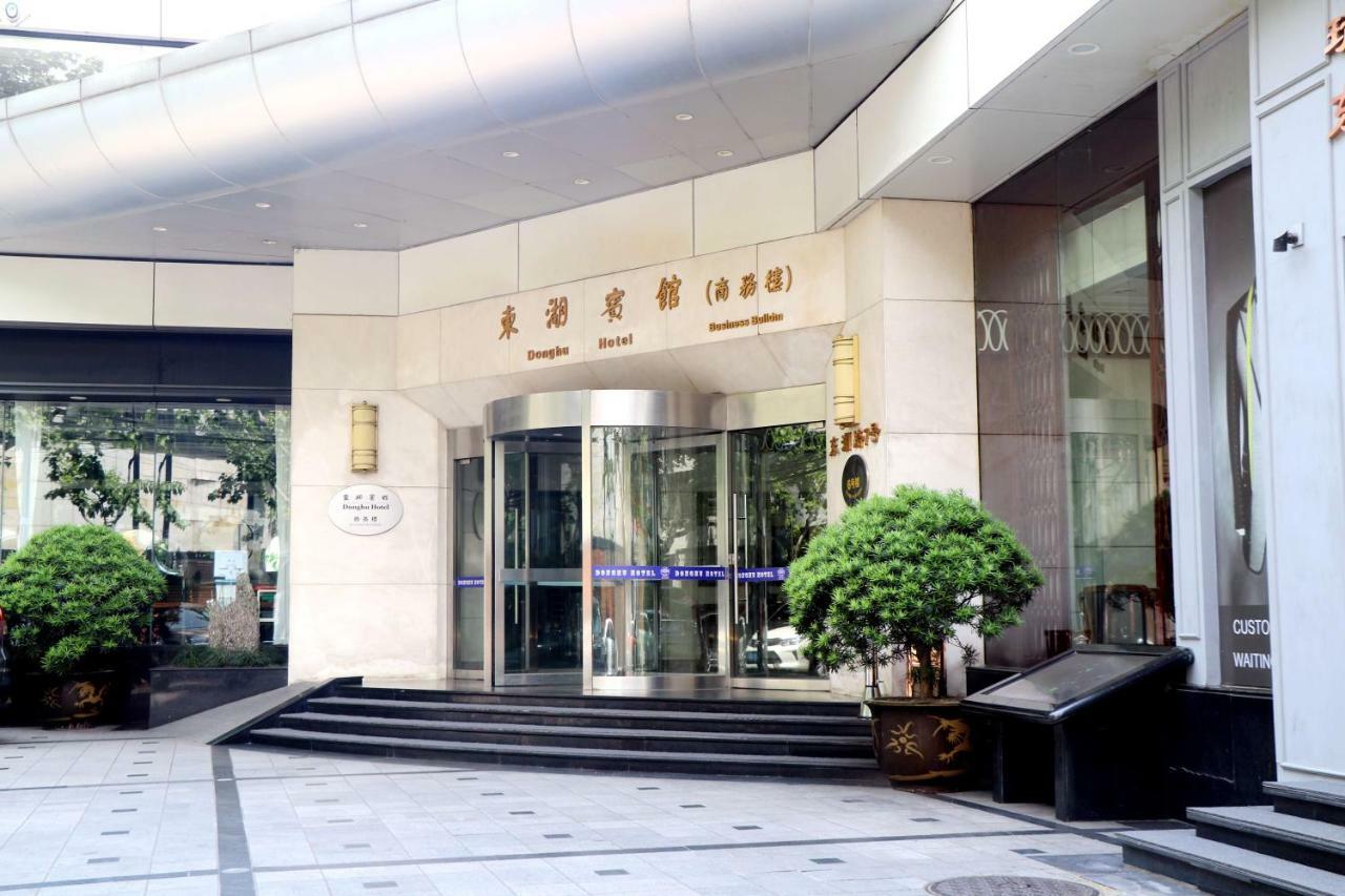 Donghu Collection Hotel Shanghai Exterior photo