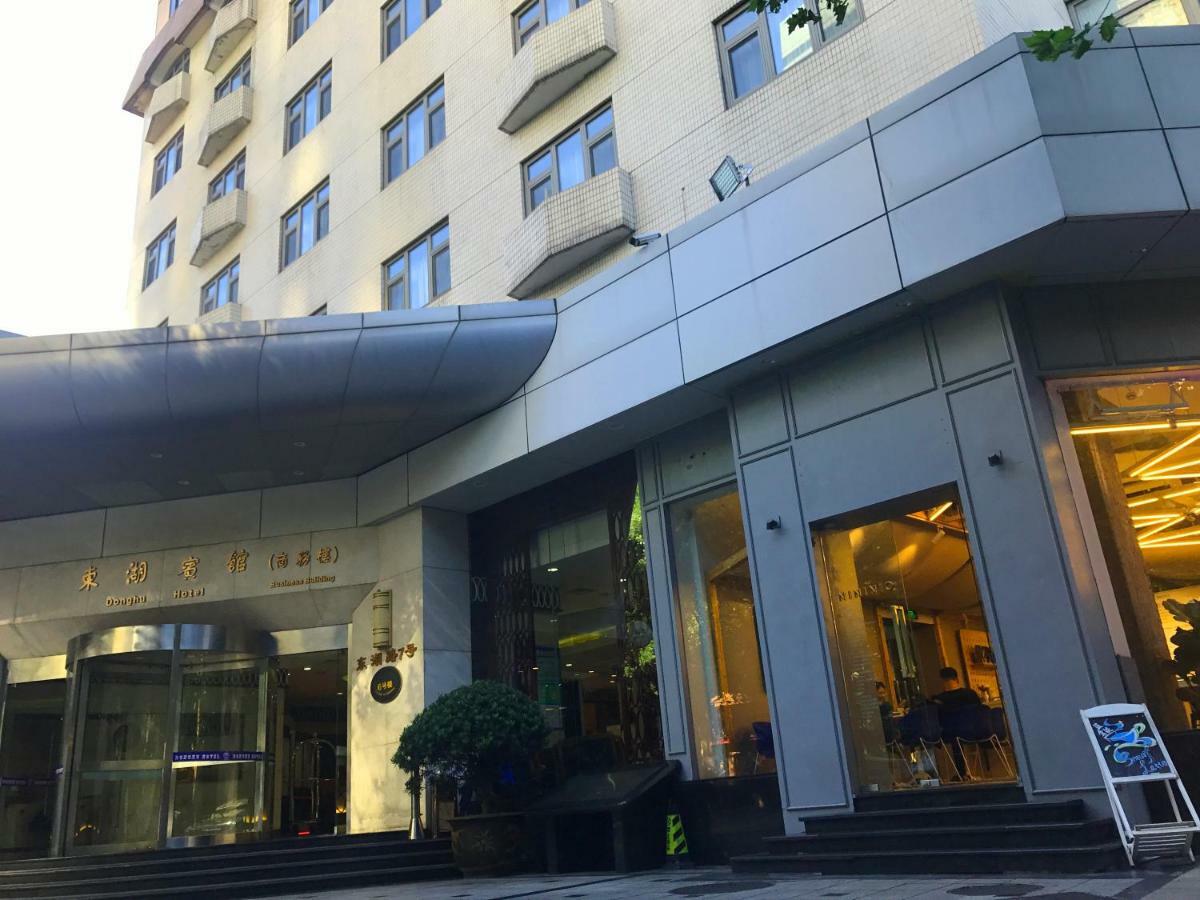 Donghu Collection Hotel Shanghai Exterior photo