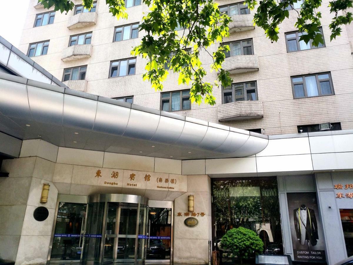 Donghu Collection Hotel Shanghai Exterior photo